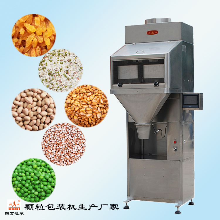 用户如何购买定量包装机？